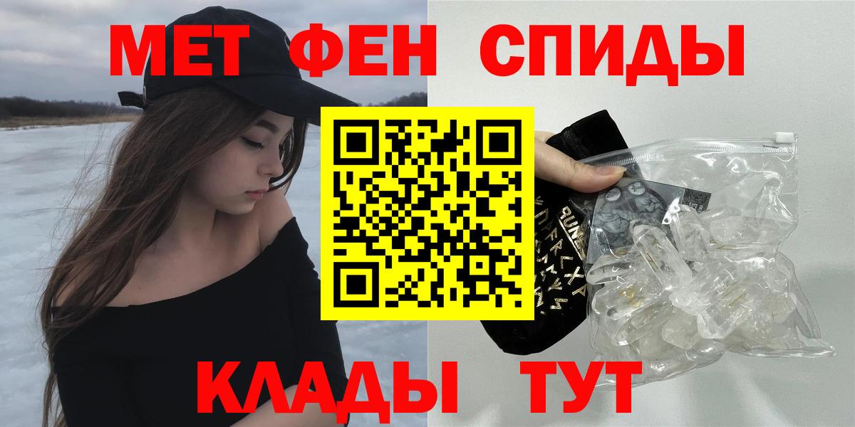 АМФЕТАМИН Розовый Волжск