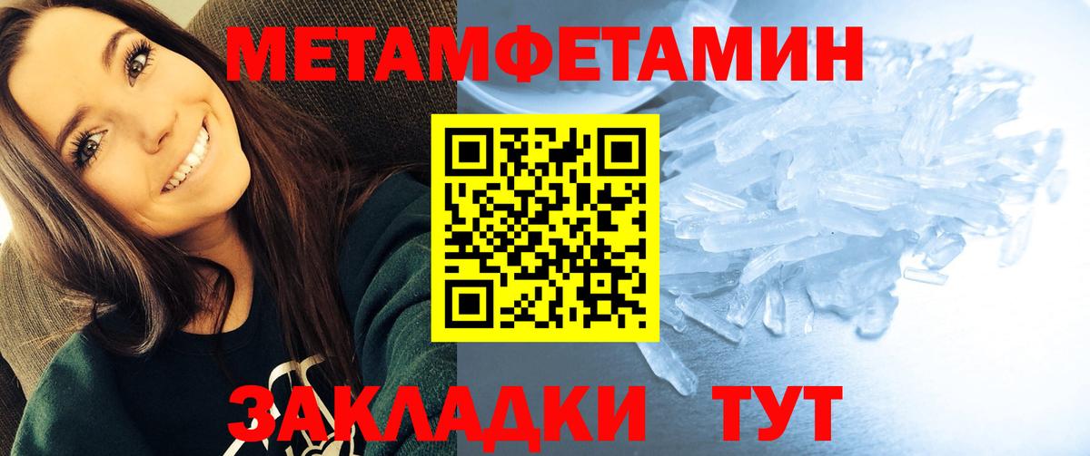 Волжск  Амфетамин 97%  АМФЕТАМИН  Вход с VPN 