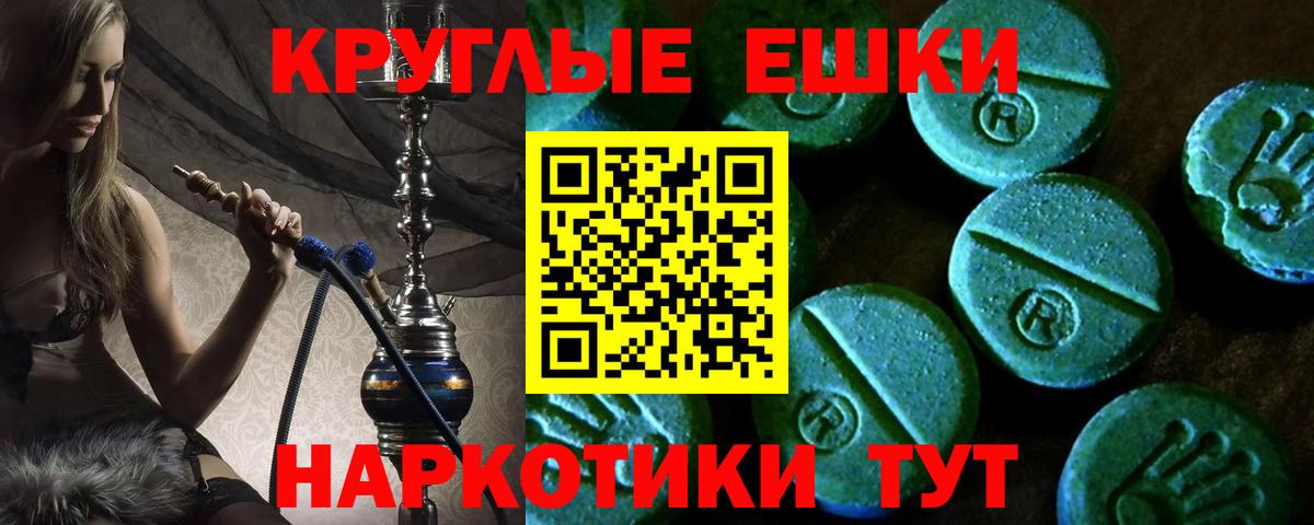 Экстази Дубай Волжск