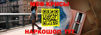 бошки Красноармейск
