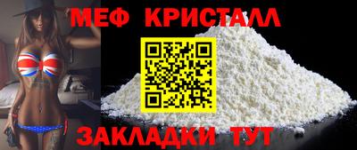 ешки Котовск