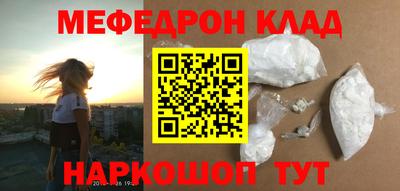 бошки Красноармейск