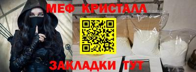ешки Котовск