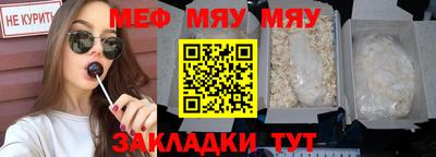 мефедрон VHQ Кохма