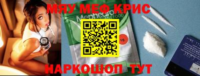 бошки Красноармейск