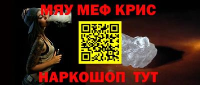 бошки Красноармейск