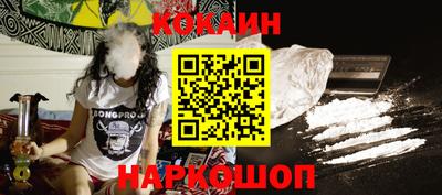 ешки Котовск