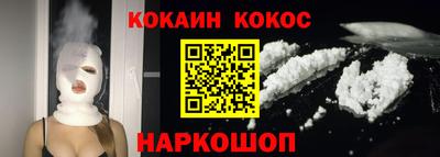 мефедрон VHQ Кохма
