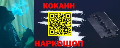 бошки Красноармейск