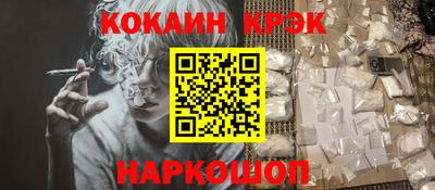 бошки Красноармейск