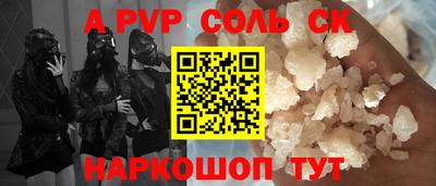 ешки Котовск