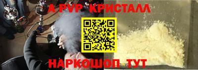 ешки Котовск