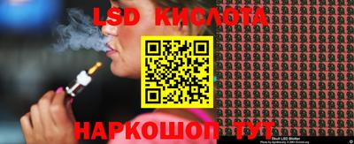 ешки Котовск