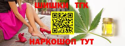 ешки Котовск