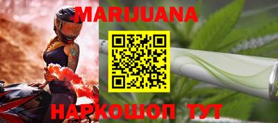 бошки Красноармейск