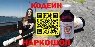 мефедрон VHQ Кохма