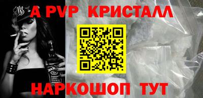 бошки Красноармейск