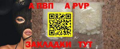 ешки Котовск