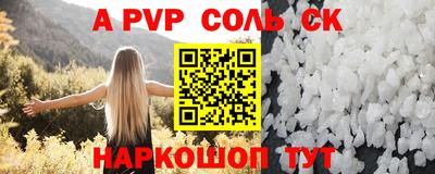 мефедрон VHQ Кохма