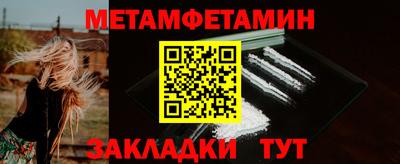 бошки Красноармейск