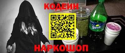 ешки Котовск