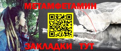 ешки Котовск