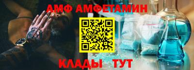 ешки Котовск