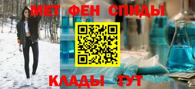 мефедрон VHQ Кохма