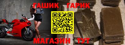 бошки Красноармейск