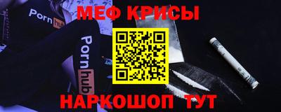 бошки Красноармейск