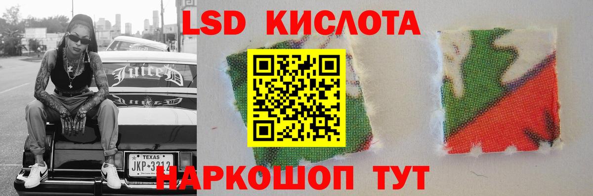 LSD-25 экстази ecstasy  Вход с VPN  Волжск  Лсд 25 экстази кислота 