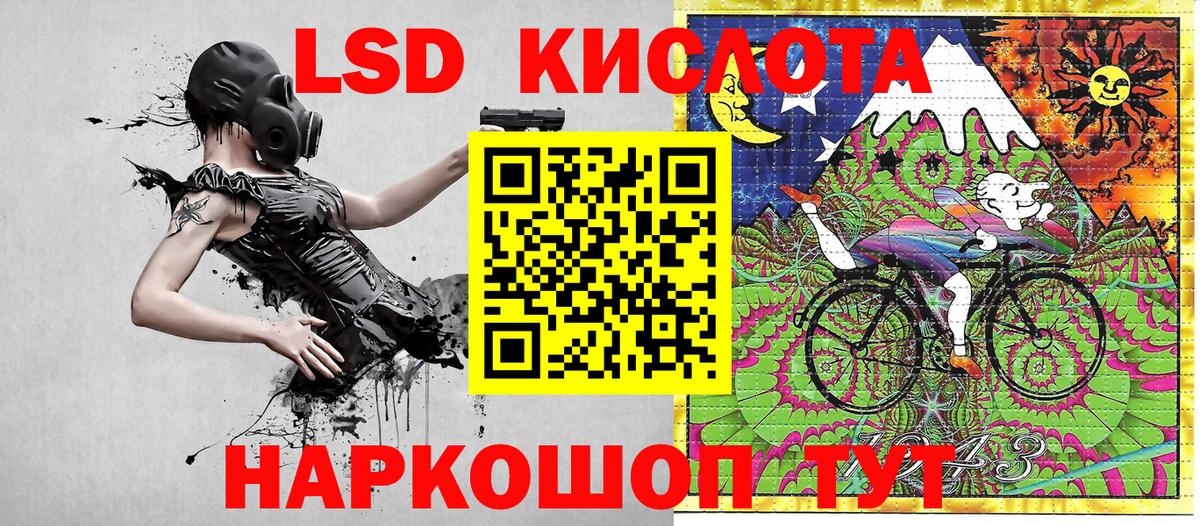 Марки NBOMe 1,5мг  Вход с VPN  Волжск 