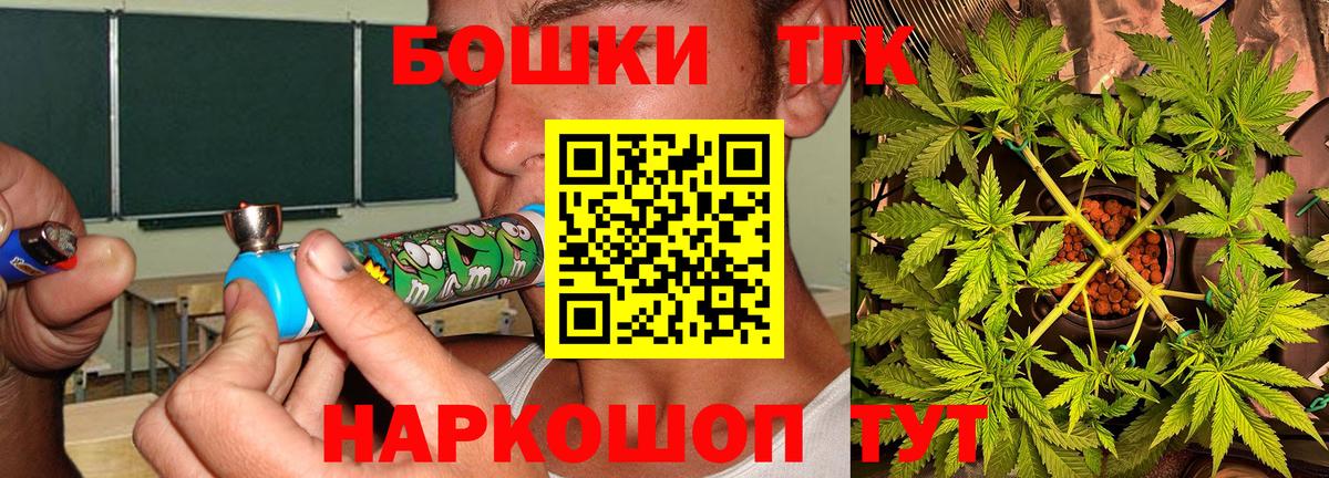 Конопля VHQ  Каннабис Ganja  Волжск  Бошки Шишки индика  Вход с VPN 